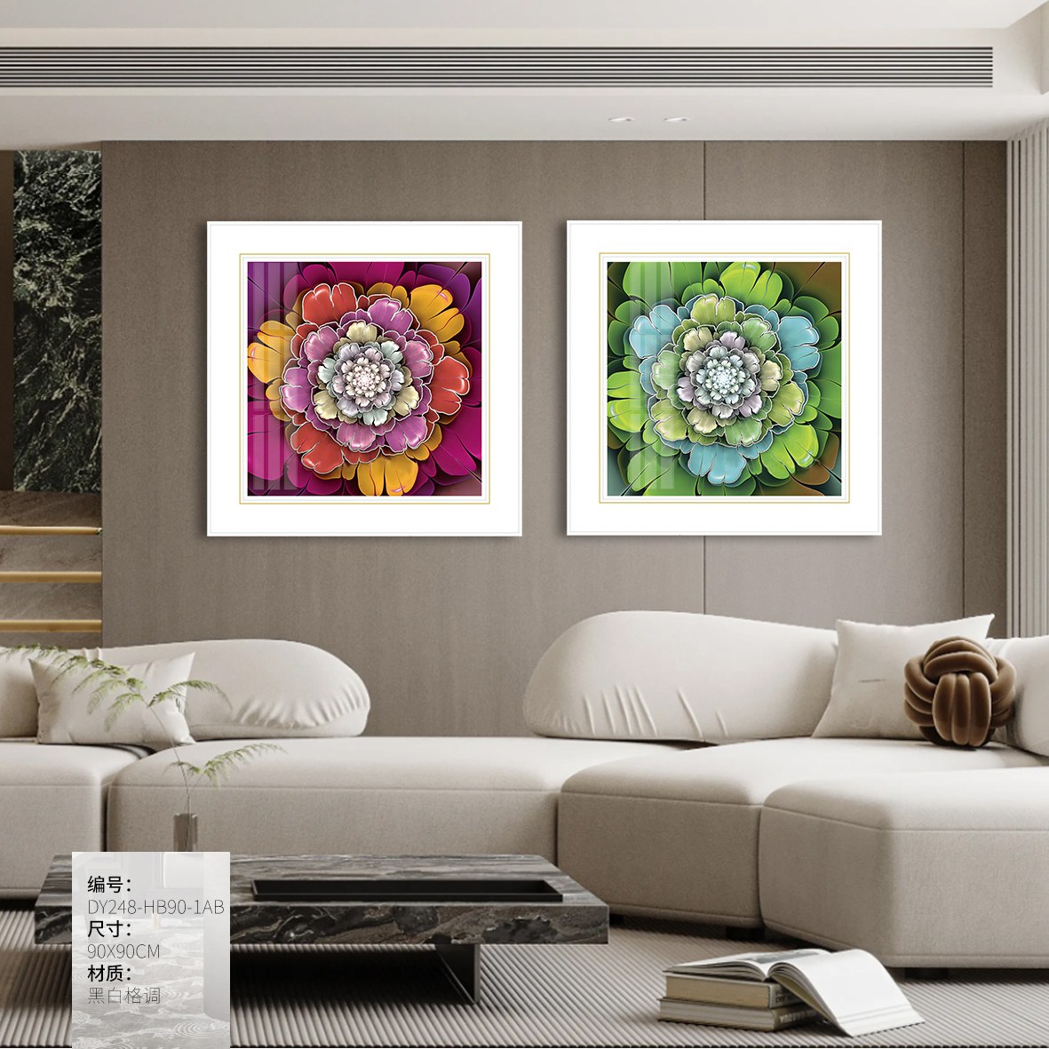 Living Room Wall Art DY248-HB90-1AB in an interior setting