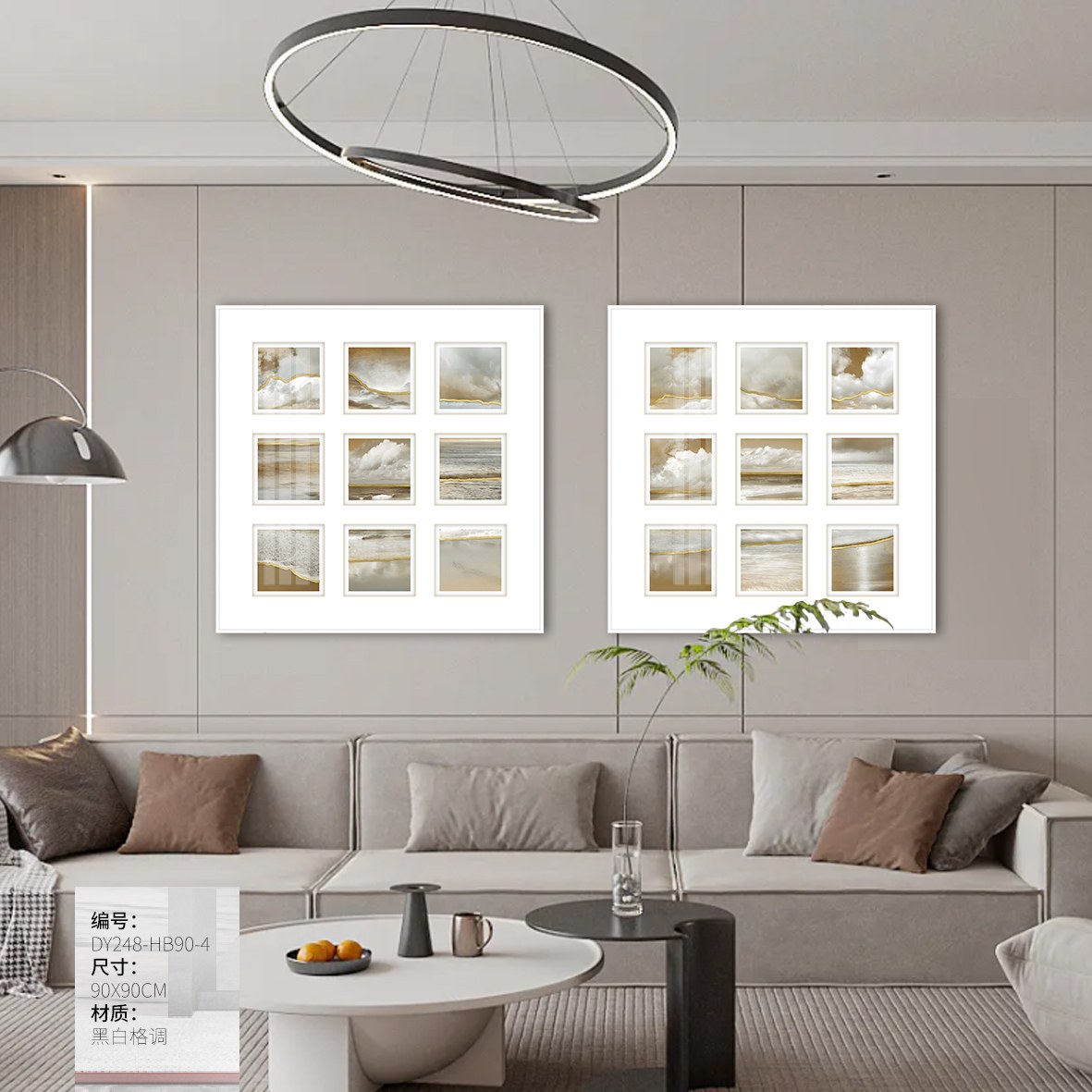 Living Room Wall Art DY248-HB90-4 in an interior setting
