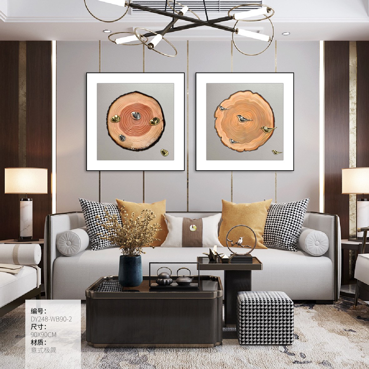 Living Room Wall Art DY248-WB90-2 in an interior setting