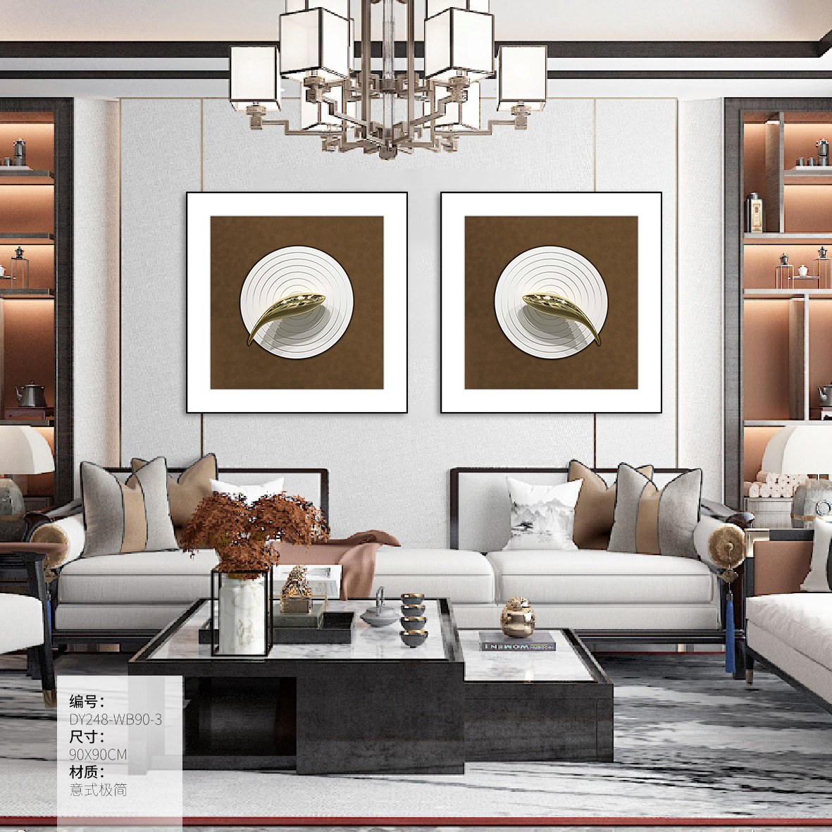 Living Room Wall Art DY248-WB90-3 in an interior setting