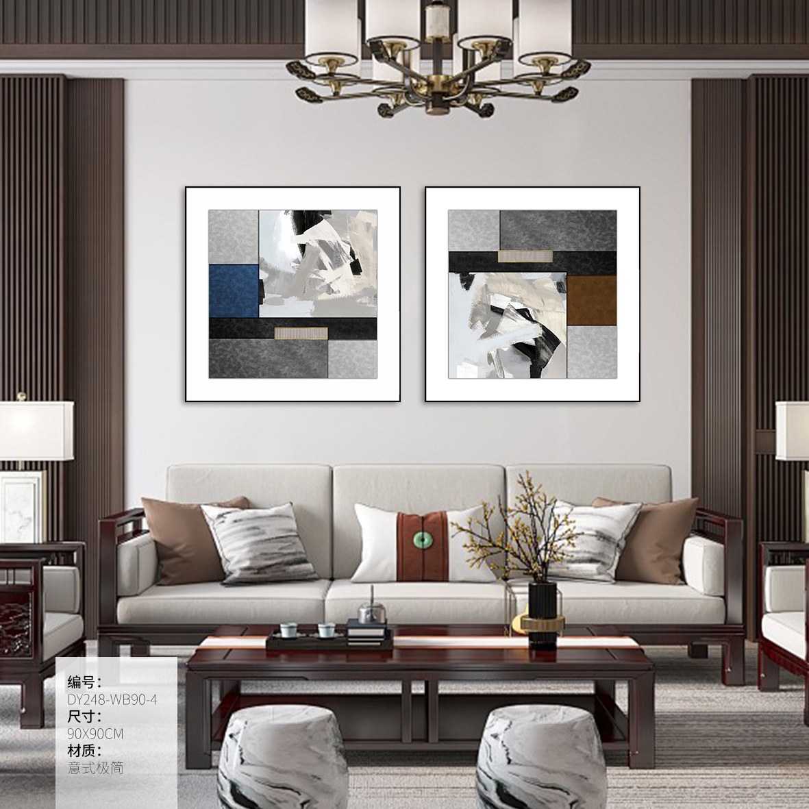 Living Room Wall Art DY248-WB90-4 in an interior setting