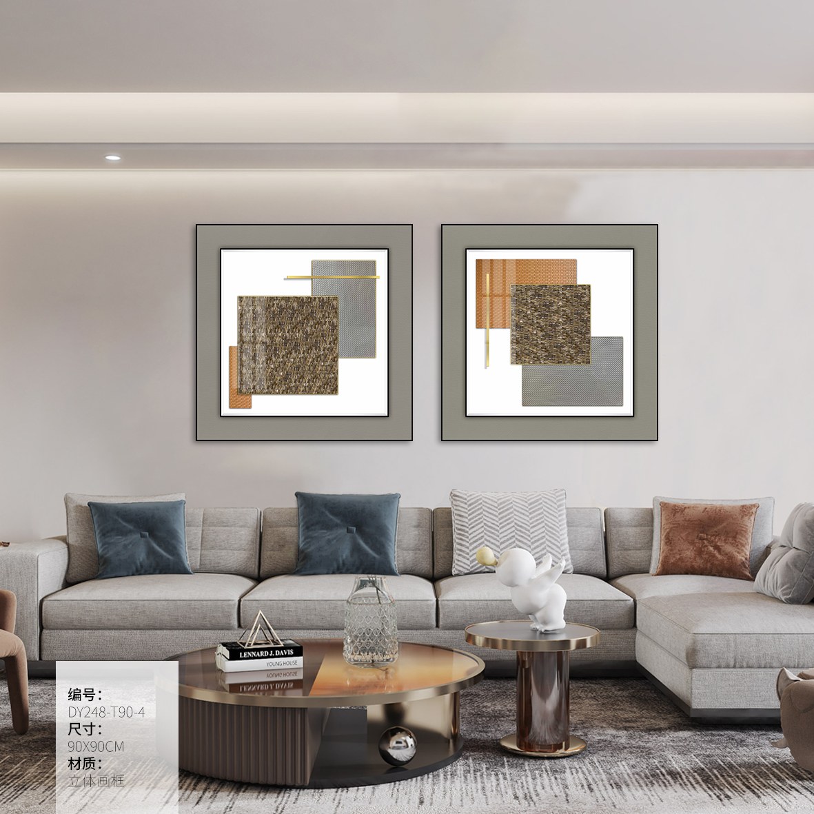 Living Room Wall Art DY248-T90-4 in an interior setting