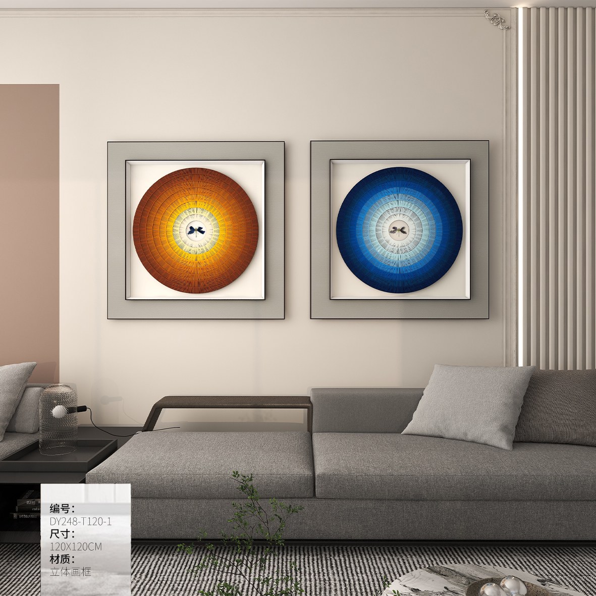 Living Room Wall Art DY248-T120-1 in an interior setting