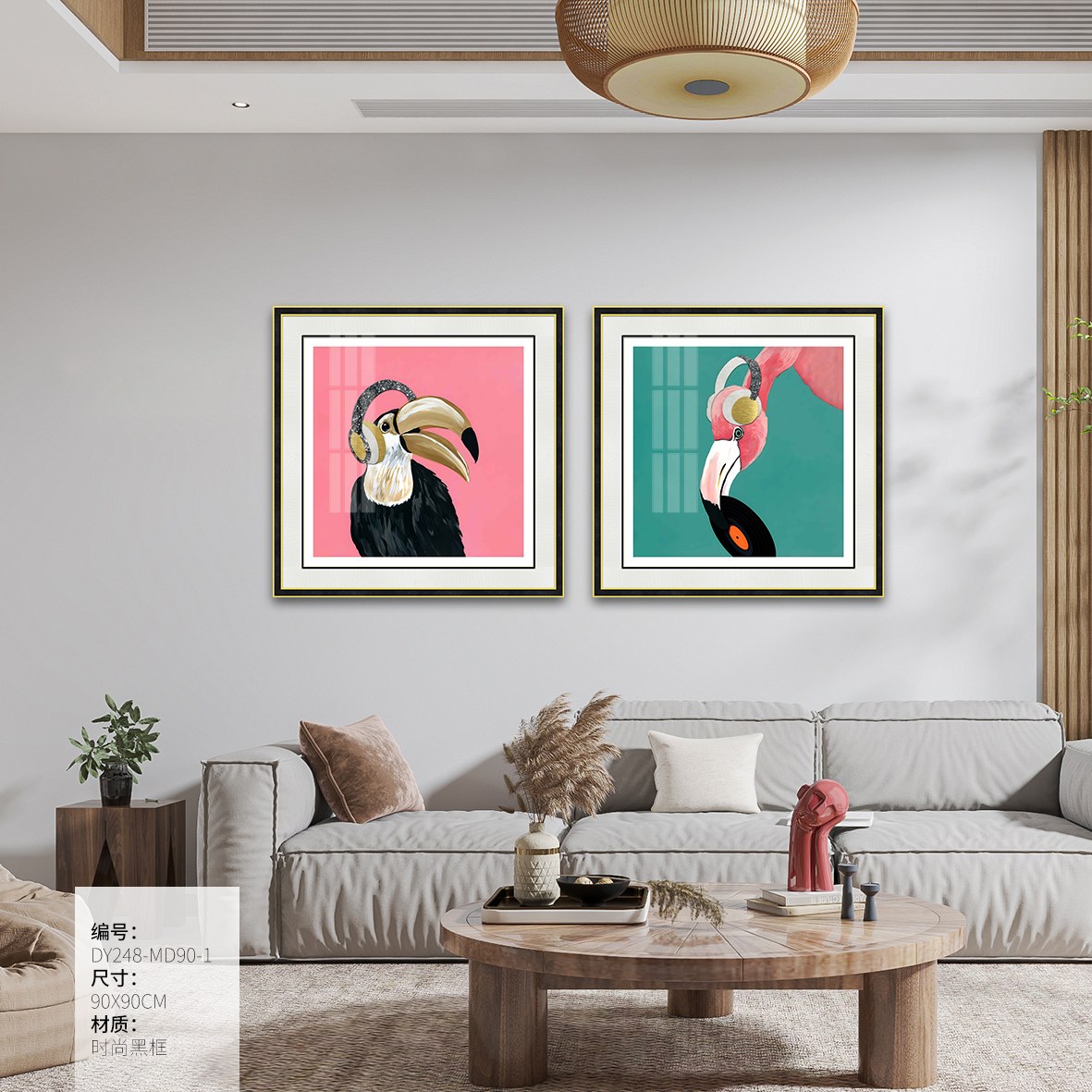 Living Room Wall Art DY248-MD90-1 in an interior setting