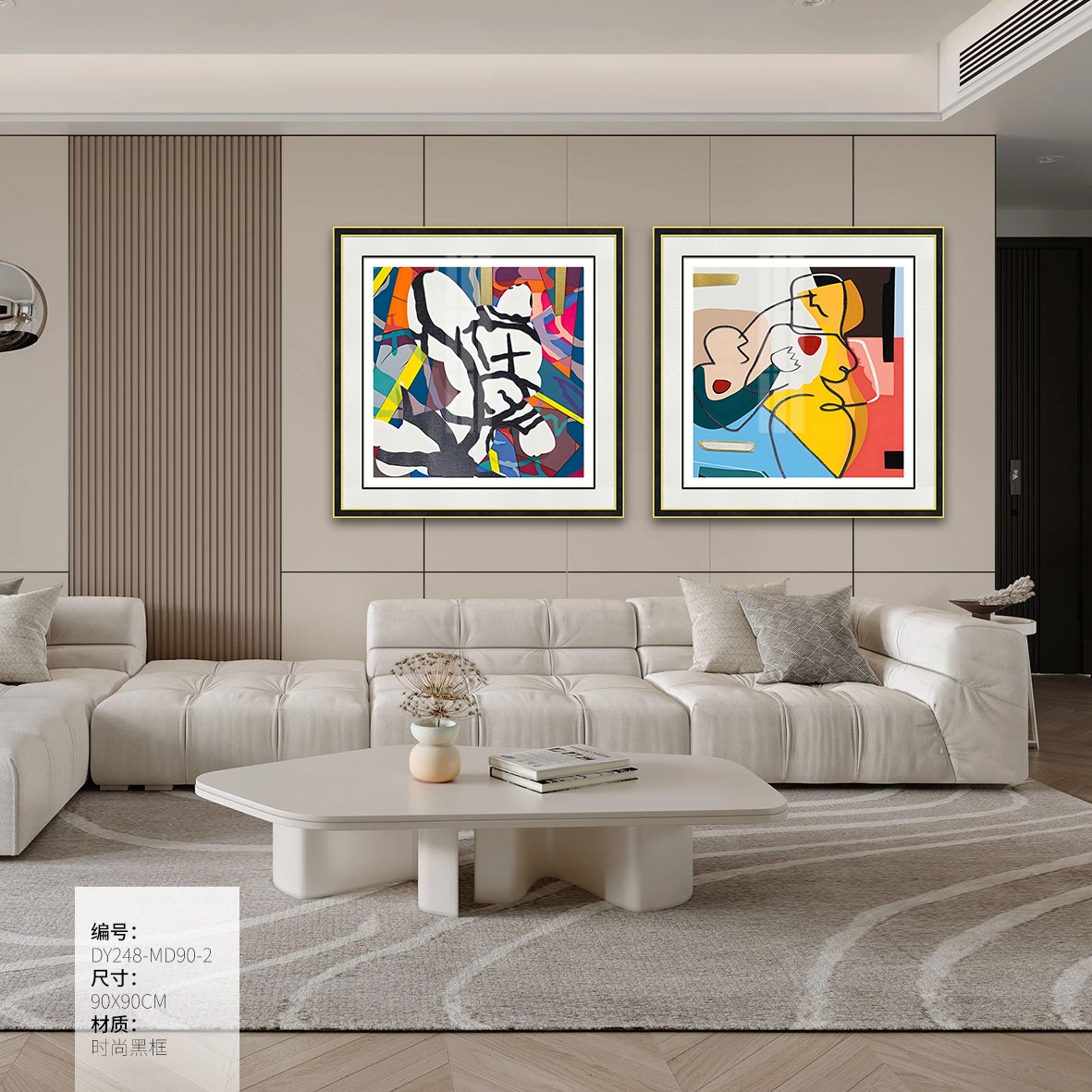 Living Room Wall Art DY248-MD90-2 in an interior setting