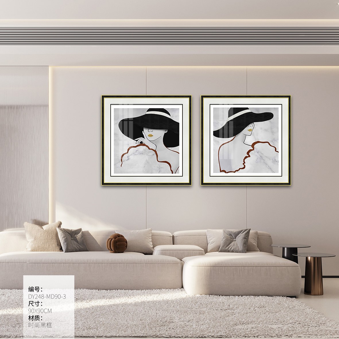 Living Room Wall Art DY248-MD90-3 in an interior setting