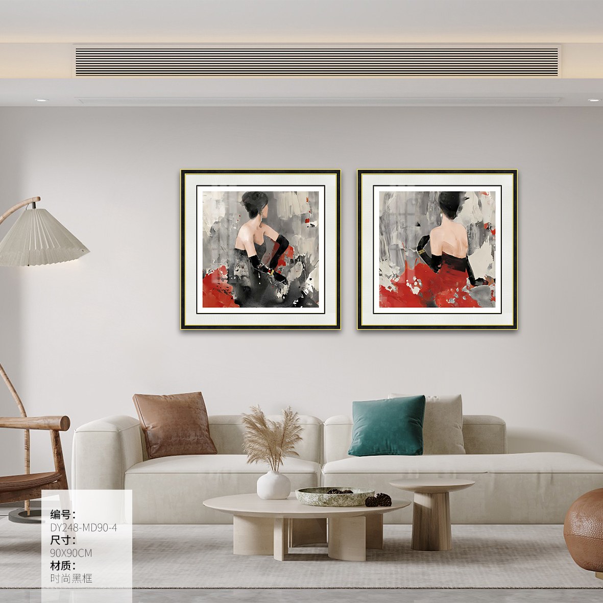 Living Room Wall Art DY248-MD90-4 in an interior setting