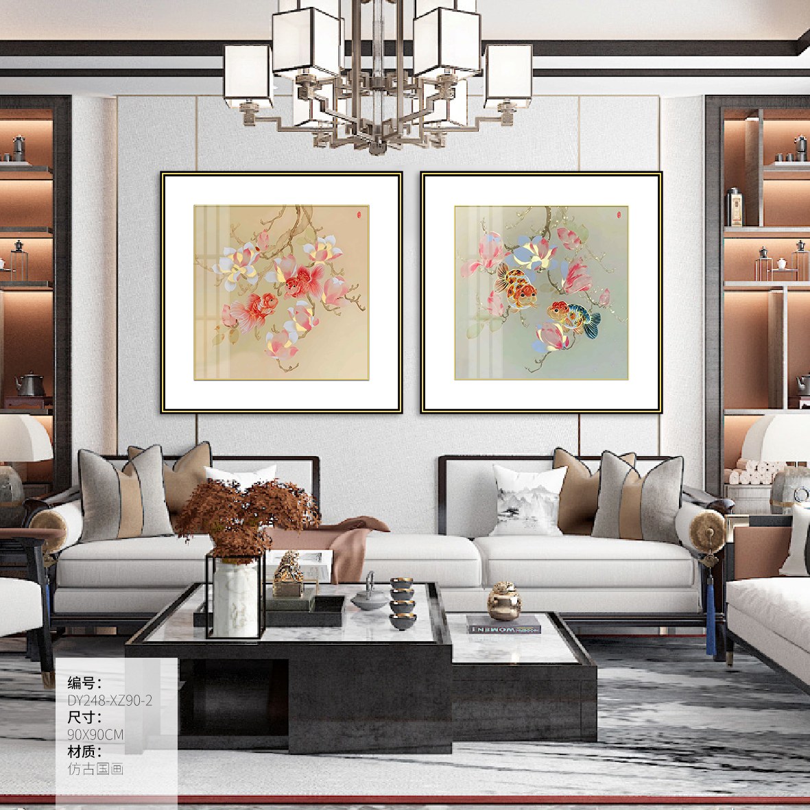 Living Room Wall Art DY248-XZ90-2 in an interior setting