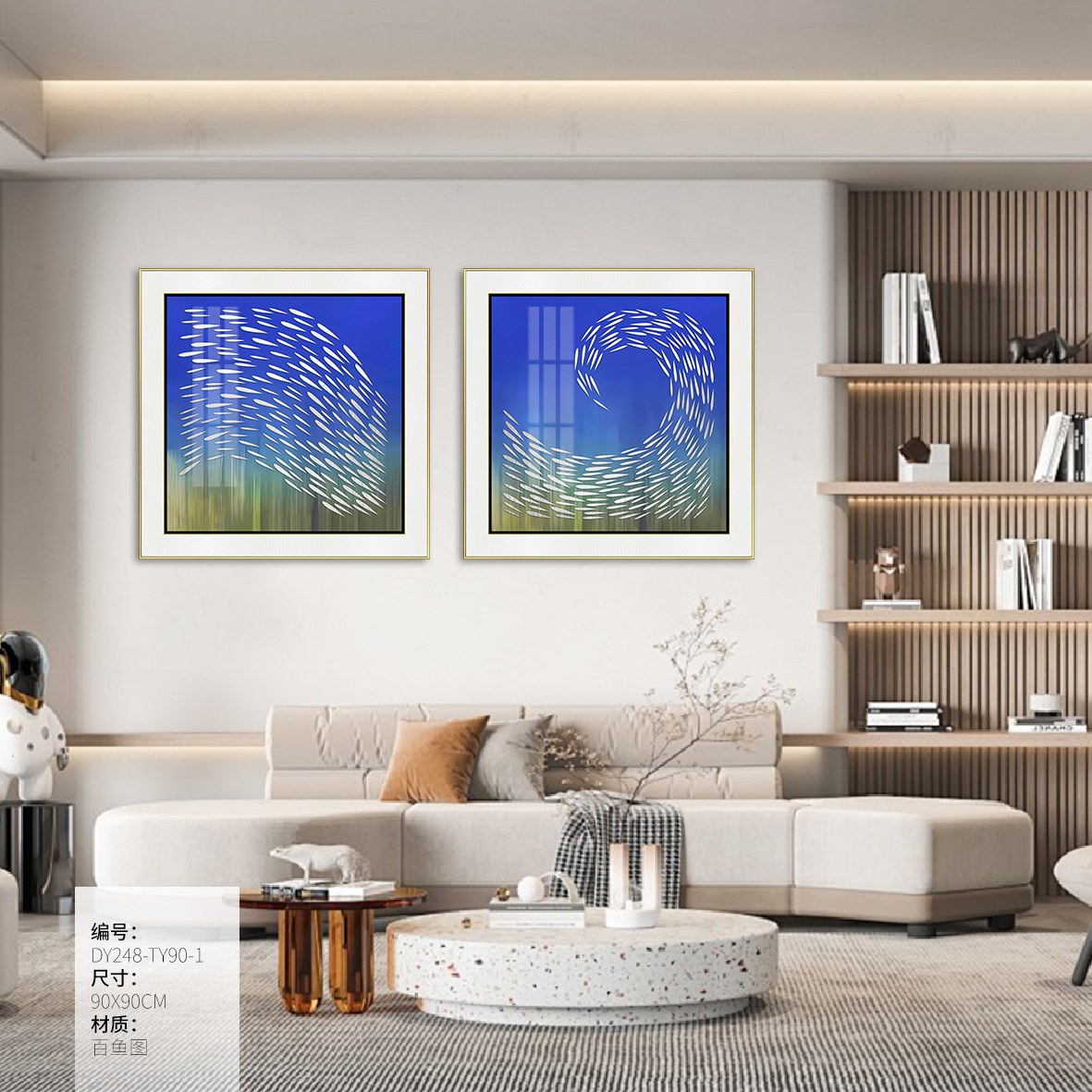 Living Room Wall Art DY248-TY90-1 in an interior setting