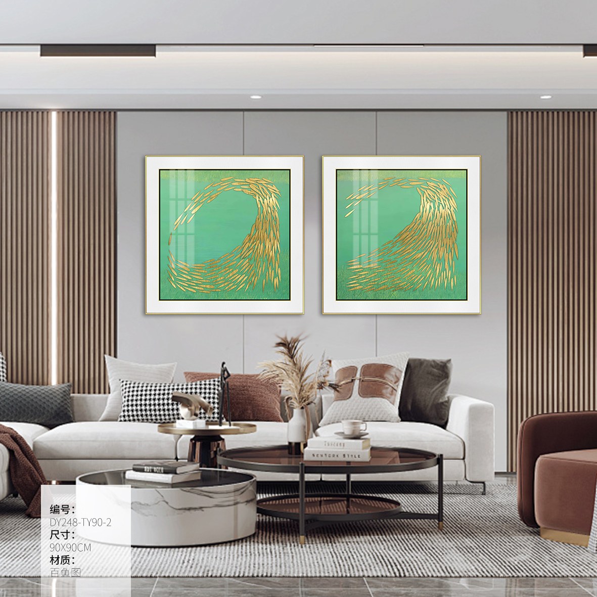 Living Room Wall Art DY248-TY90-2 in an interior setting