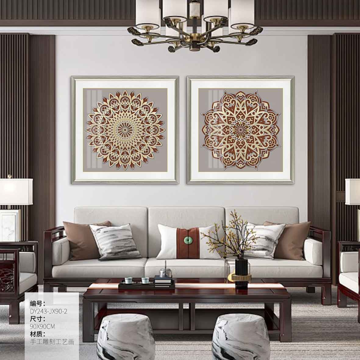 Living Room Wall Art DY243-JX90-2 in an interior setting