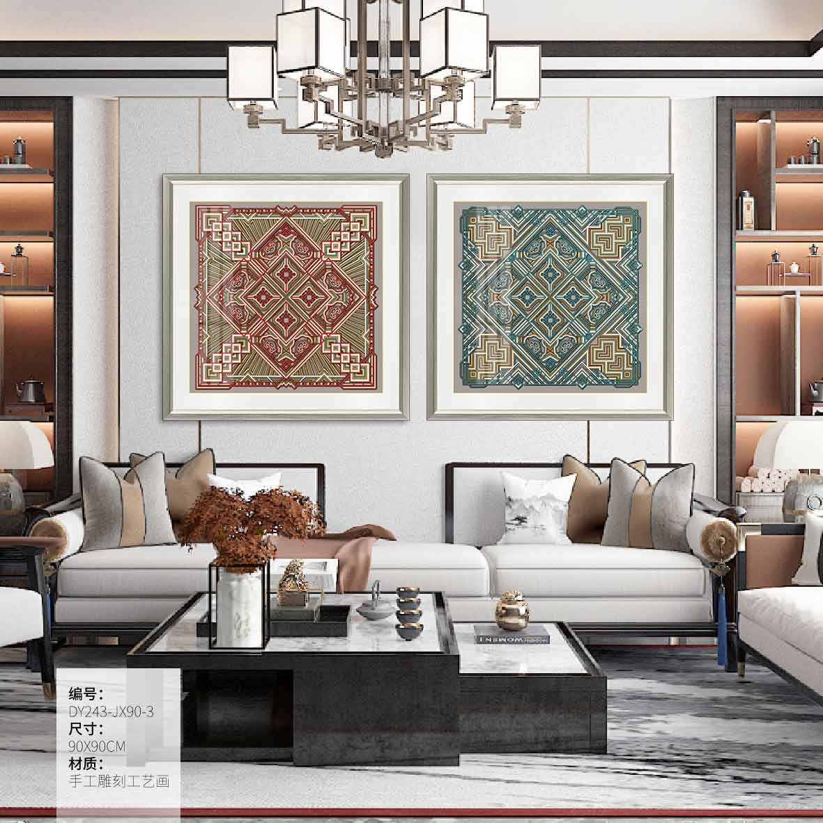 Living Room Wall Art DY243-JX90-3 in an interior setting