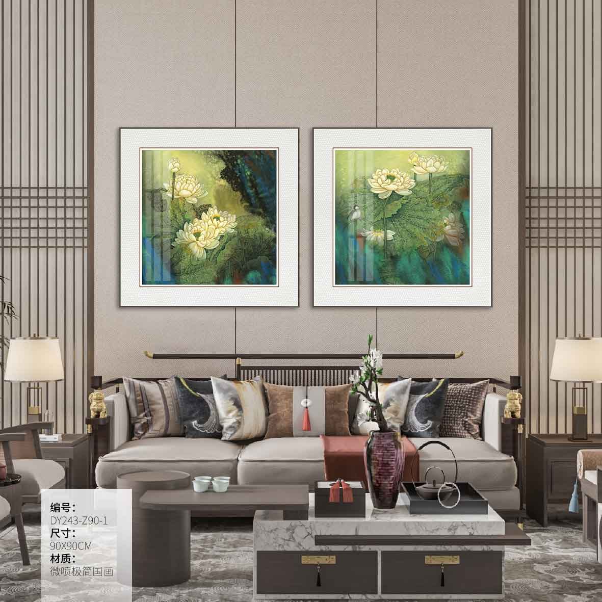 Living Room Wall Art DY243-Z90-1 in an interior setting