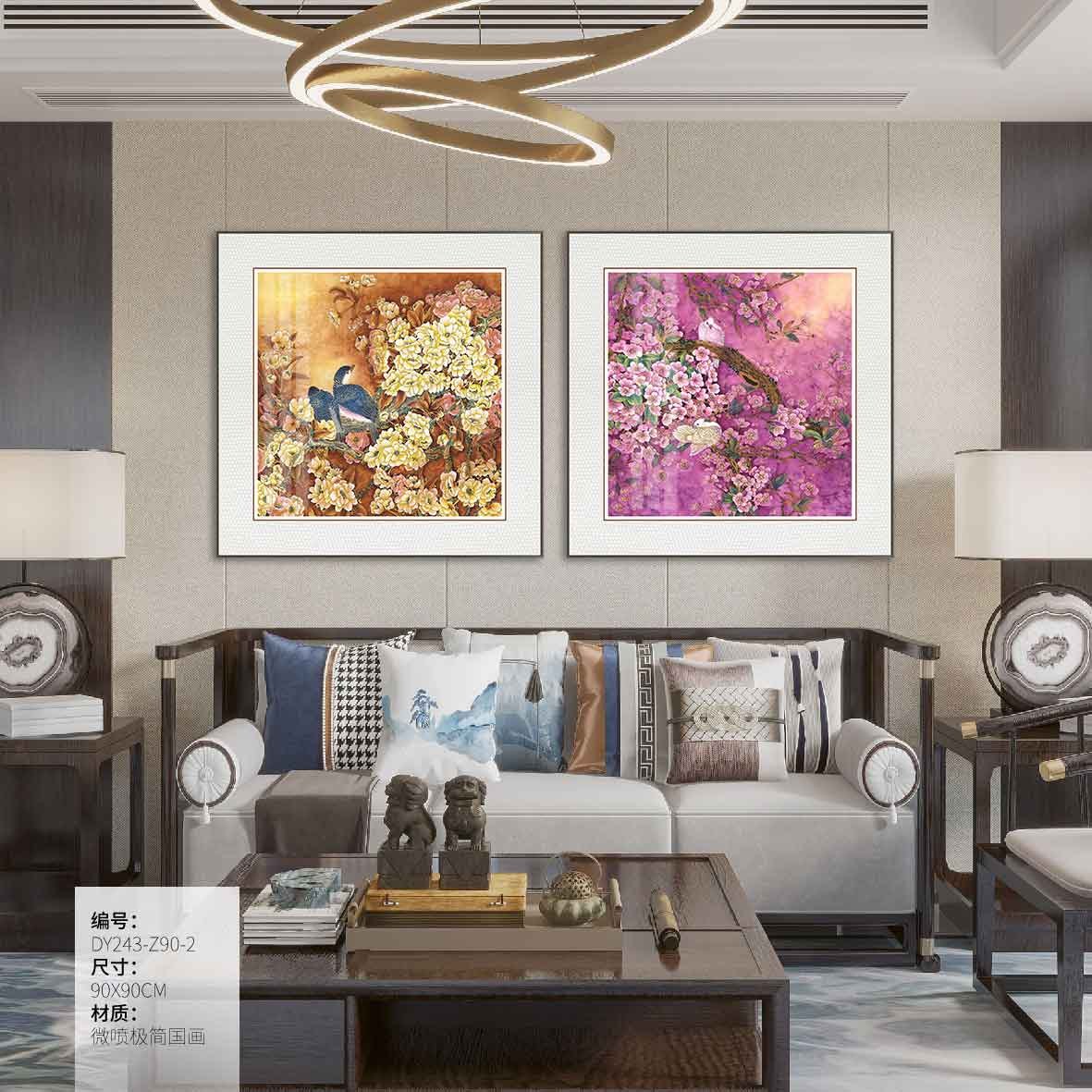 Living Room Wall Art DY243-Z90-2 in an interior setting
