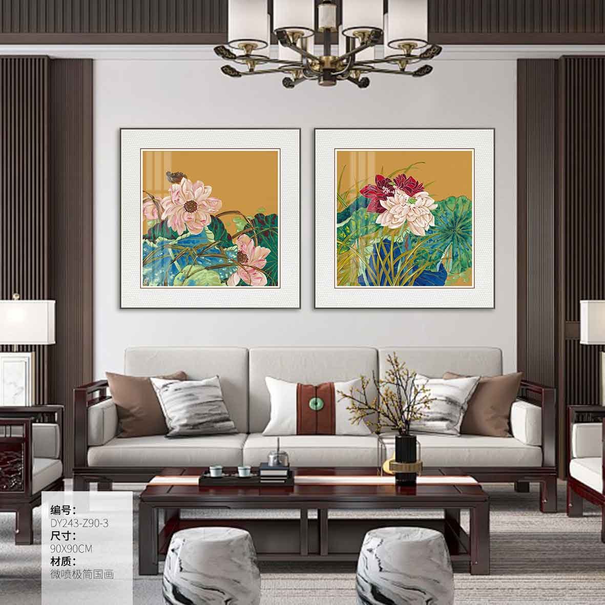 Living Room Wall Art DY243-Z90-3 in an interior setting