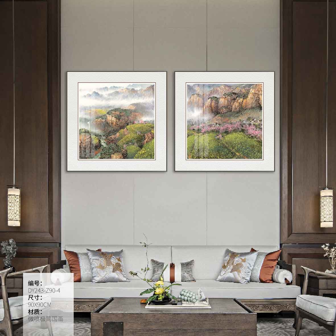 Living Room Wall Art DY243-Z90-4 in an interior setting