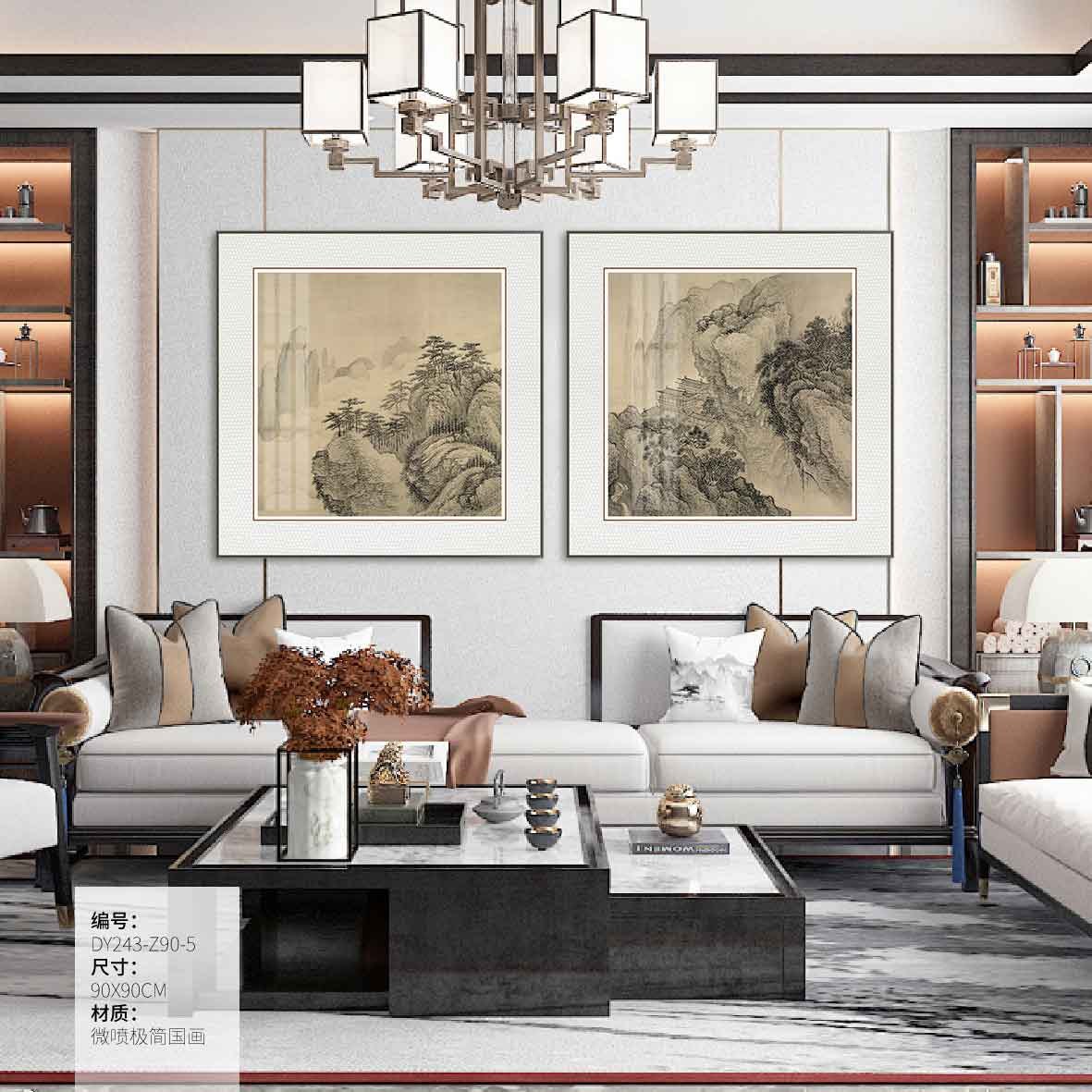 Living Room Wall Art DY243-Z90-5 in an interior setting