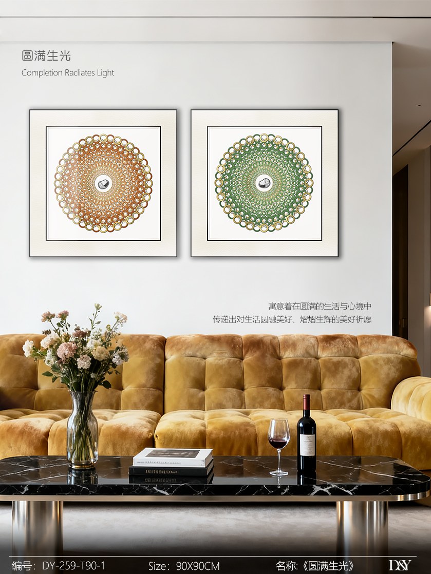 Living Room Wall Art DY259-J90-1 in an interior setting