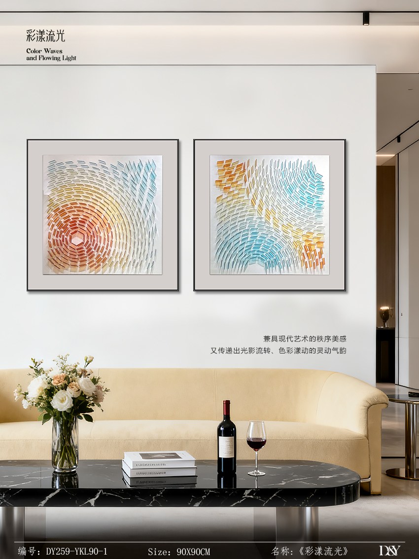 Living Room Wall Art DY259-YKL90-1 in an interior setting