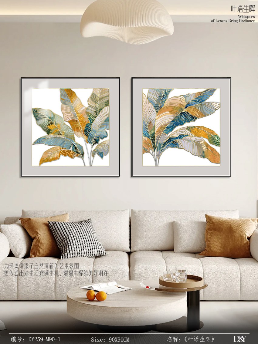 Living Room Wall Art DY259-M90-1 in an interior setting