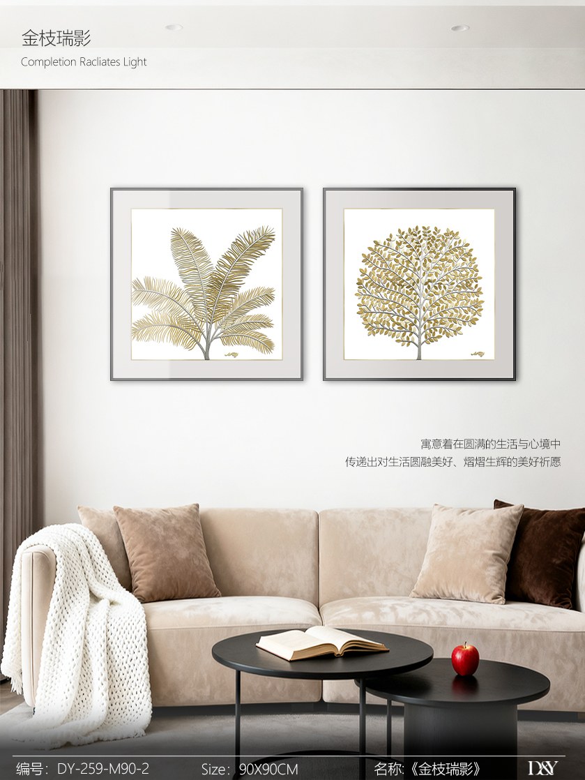 Living Room Wall Art DY259-M90-2 in an interior setting