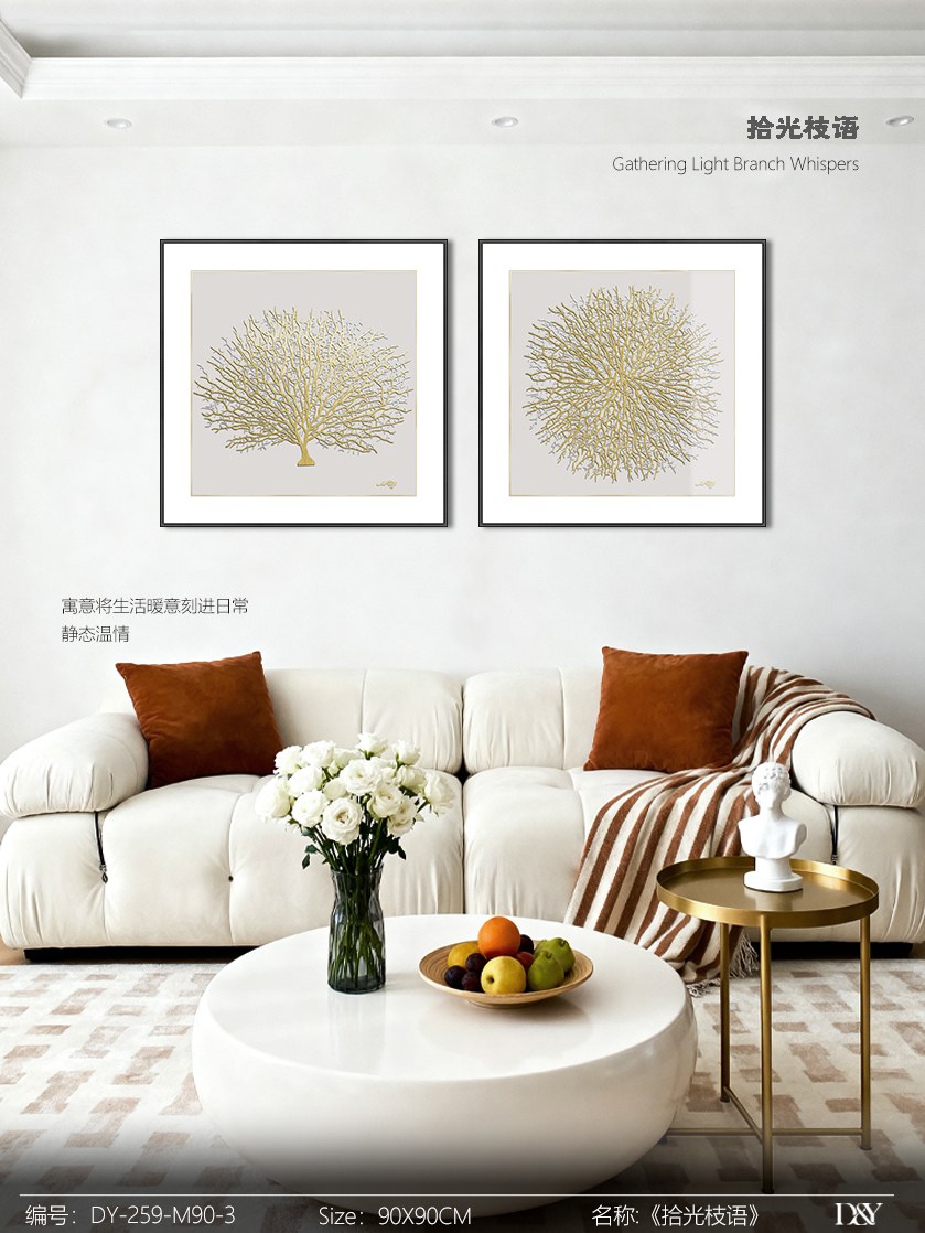 Living Room Wall Art DY259-M90-3 in an interior setting