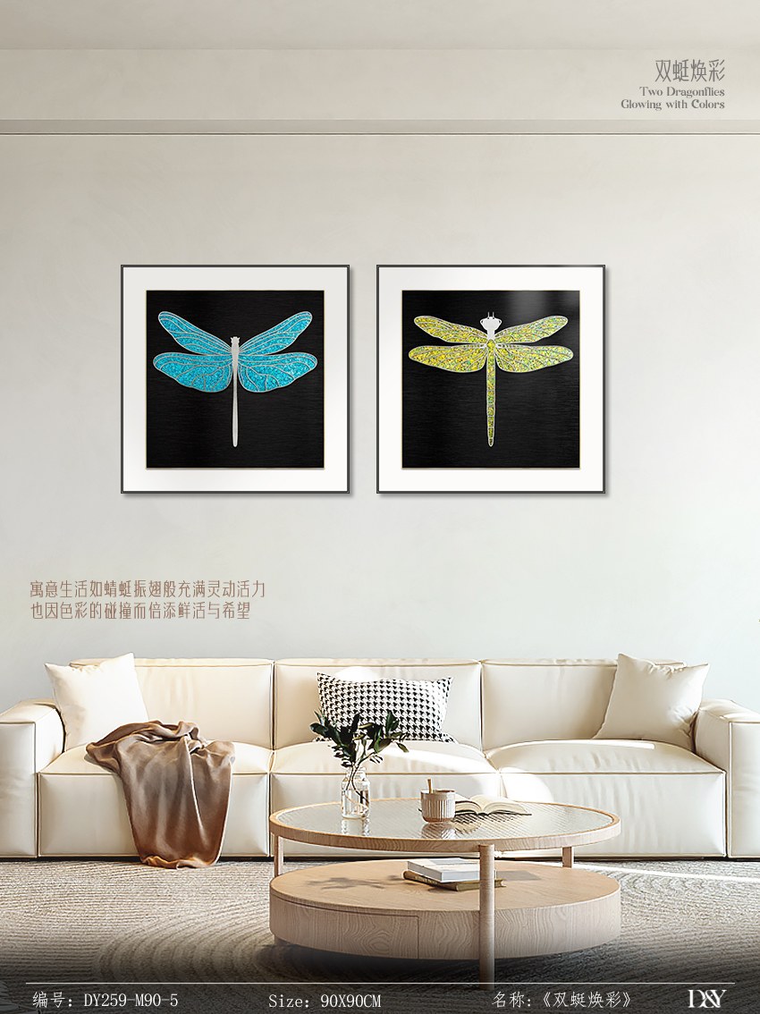 Living Room Wall Art DY259-M90-5 in an interior setting