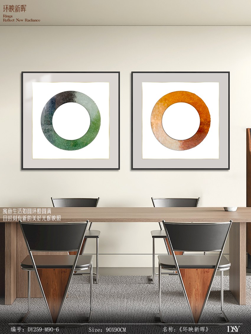Living Room Wall Art DY259-M90-6 in an interior setting