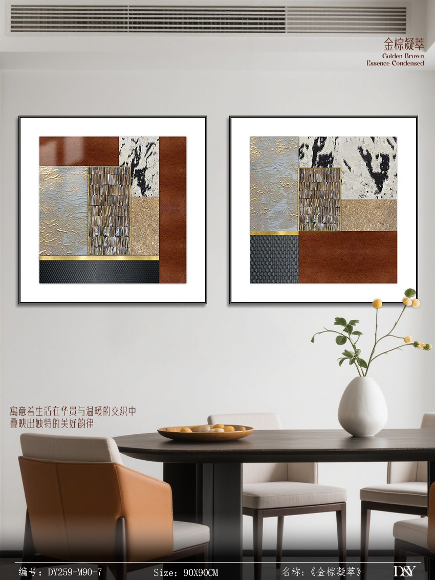 Living Room Wall Art DY259-M90-7 in an interior setting