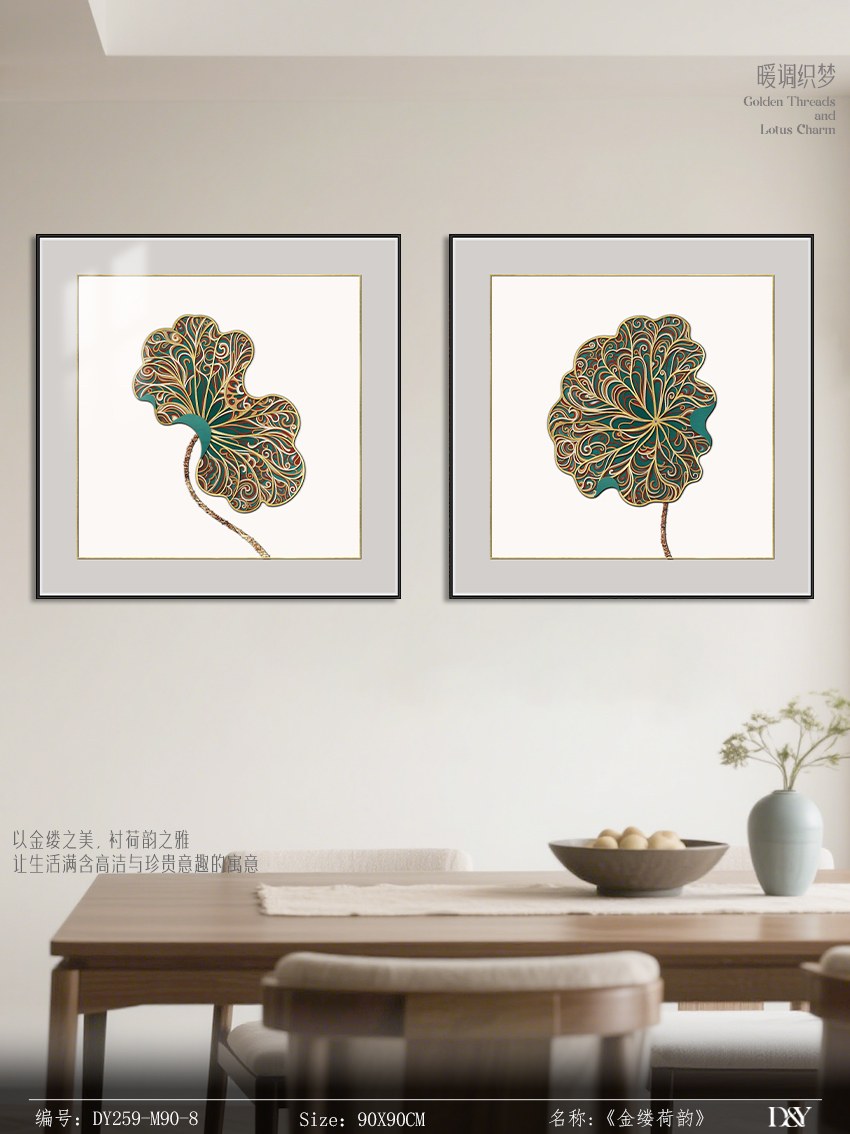 Living Room Wall Art DY259-M90-8 in an interior setting