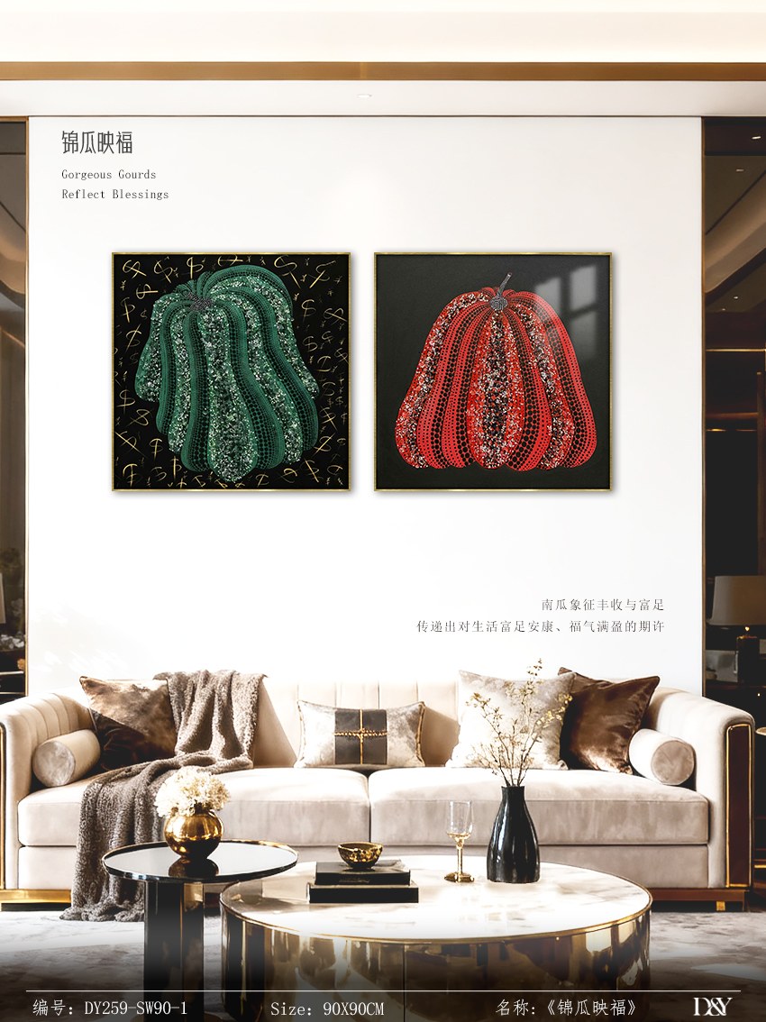 Living Room Wall Art DY259-SW90-1 in an interior setting