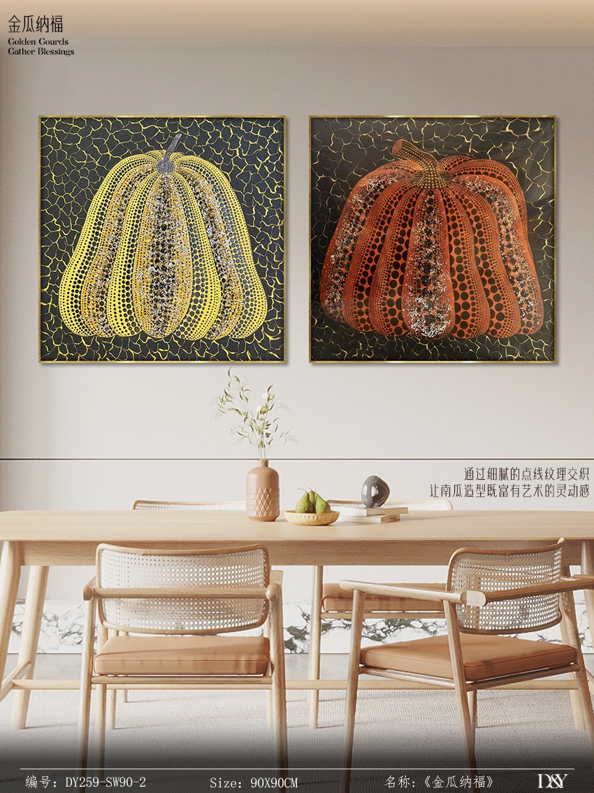Living Room Wall Art DY259-SW90-2 in an interior setting