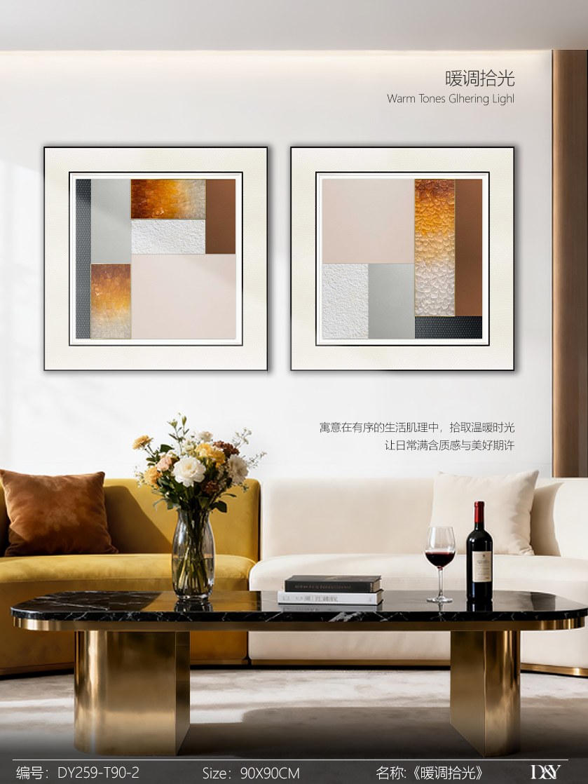 Living Room Wall Art DY259-T90-2 in an interior setting