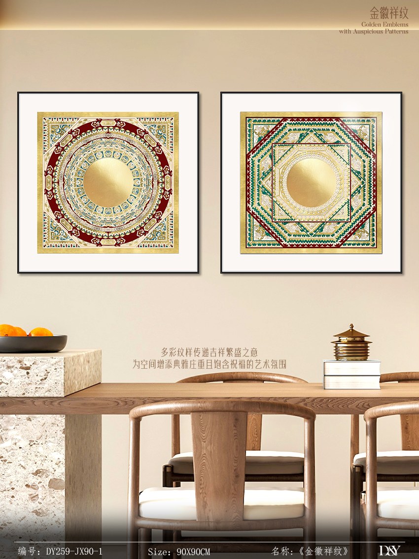 Living Room Wall Art DY259-JX90-1 in an interior setting