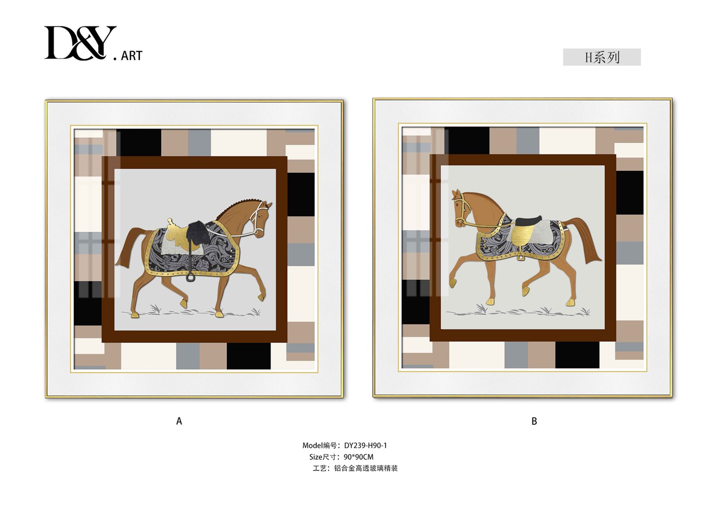 Living Room Wall Art DY239-H90-1 in an interior setting