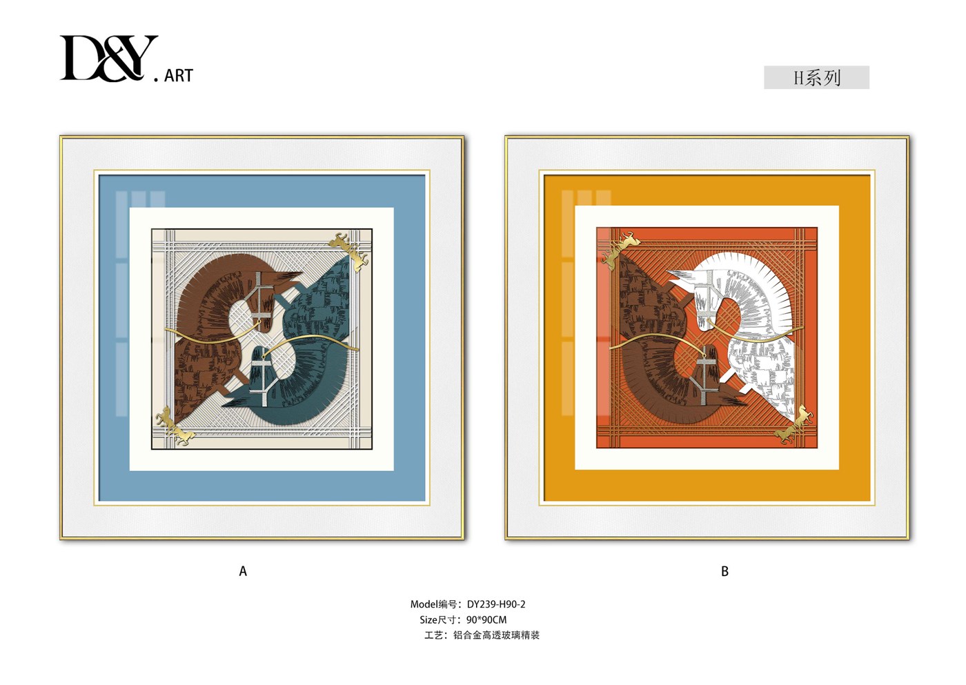 Living Room Wall Art DY239-H90-2 in an interior setting