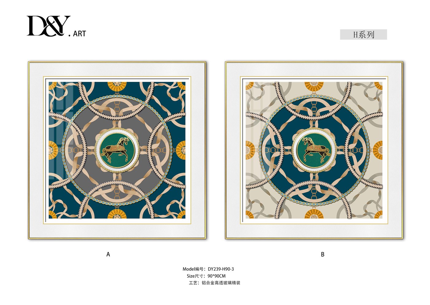 Living Room Wall Art DY239-H90-3 in an interior setting