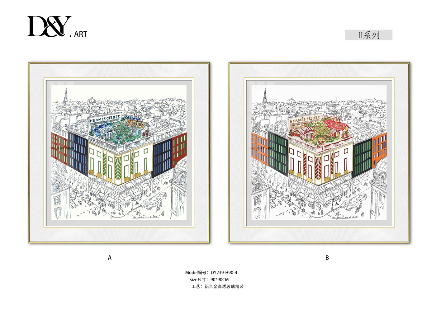 Living Room Wall Art DY239-H90-4 in an interior setting