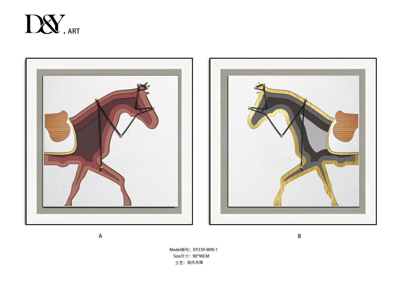 Living Room Wall Art DY239-M90-1 in an interior setting