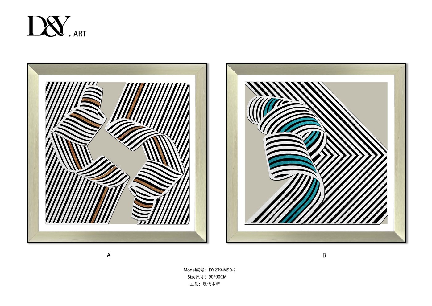 Living Room Wall Art DY239-M90-2 in an interior setting