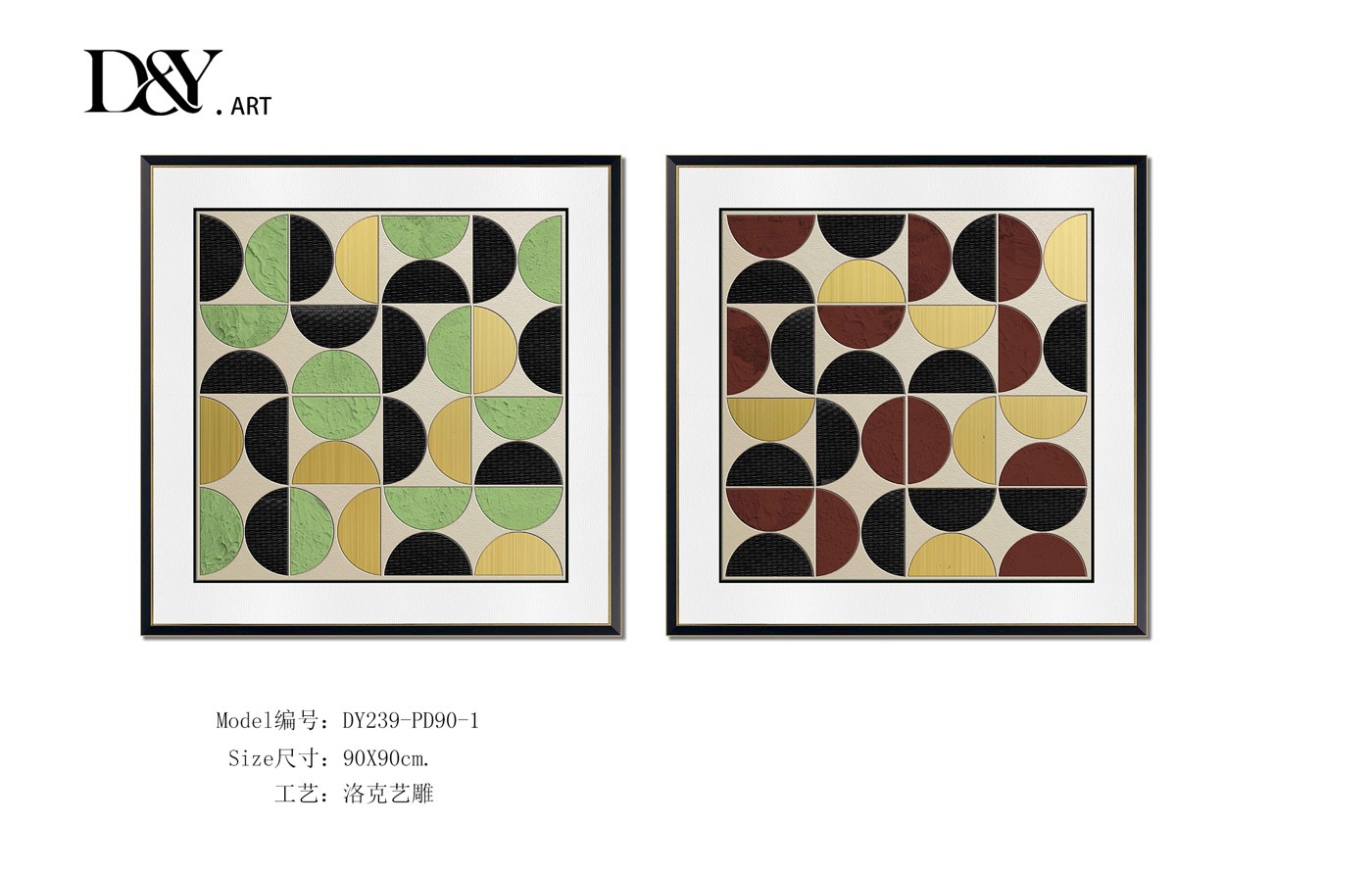 Living Room Wall Art DY239-PD90-1 in an interior setting