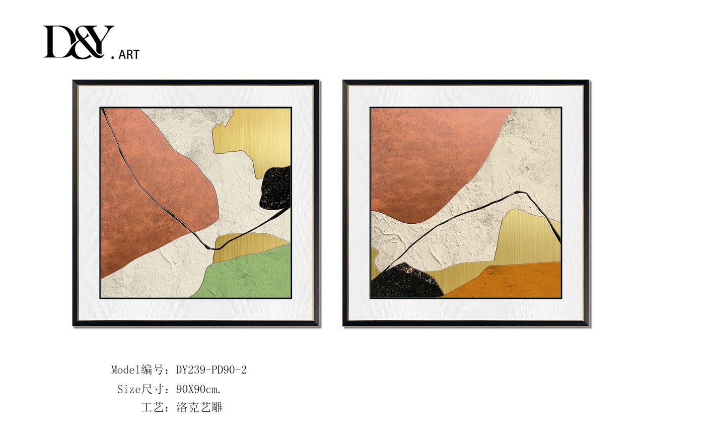 Living Room Wall Art DY239-PD90-2 in an interior setting