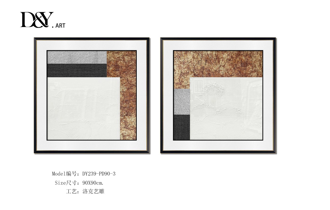 Living Room Wall Art DY239-PD90-3 in an interior setting