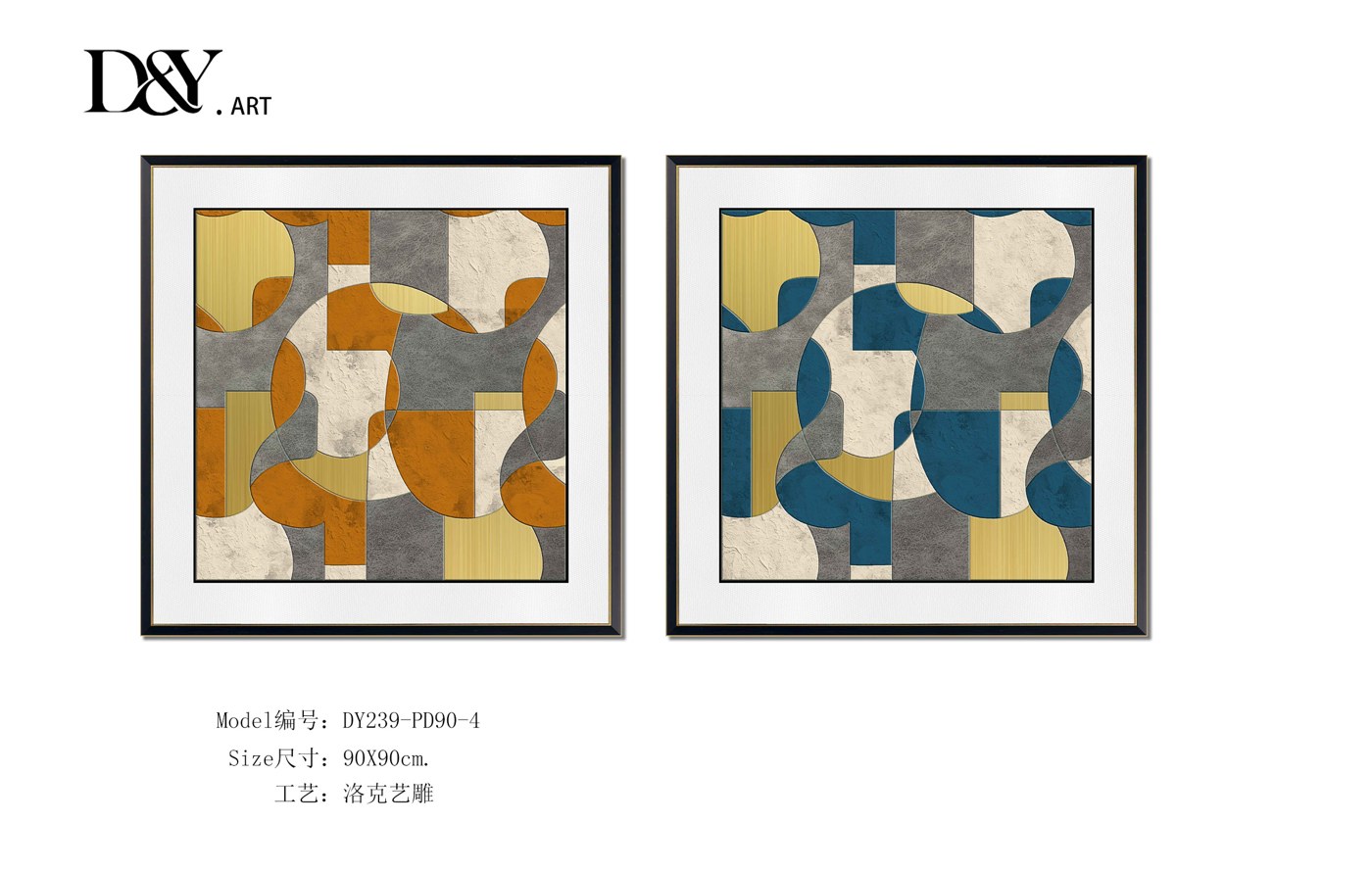Living Room Wall Art DY239-PD90-4 in an interior setting