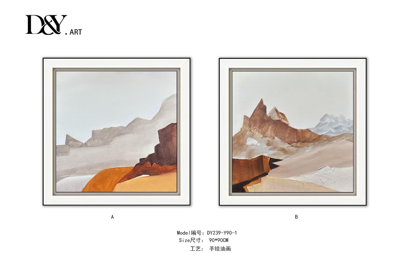 Living Room Wall Art DY239-Y90-1 in an interior setting