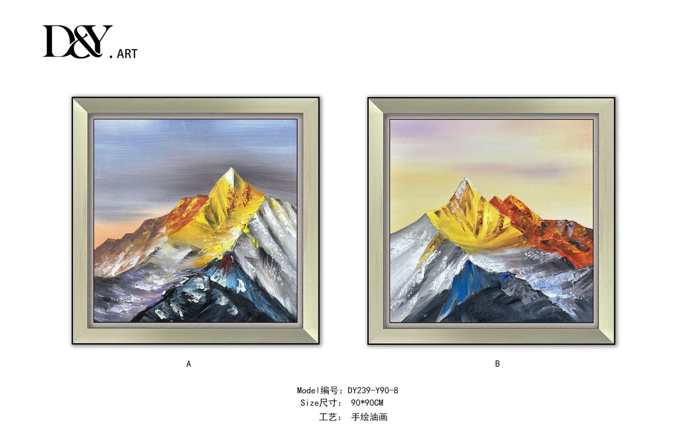 Living Room Wall Art DY239-Y90-8 in an interior setting