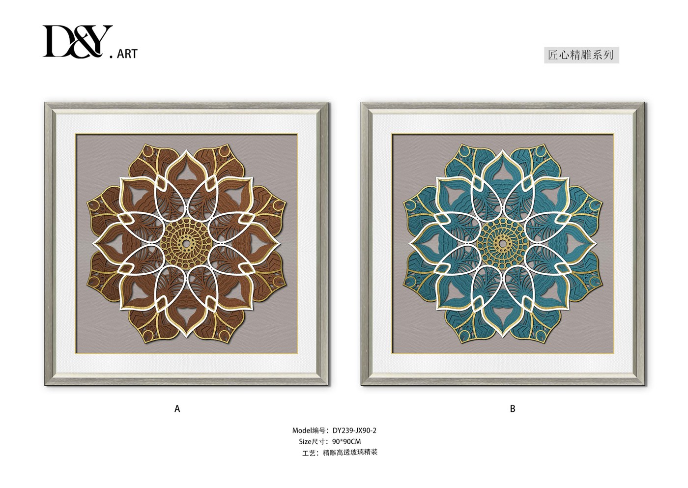 Living Room Wall Art DY239-JX90-2 in an interior setting