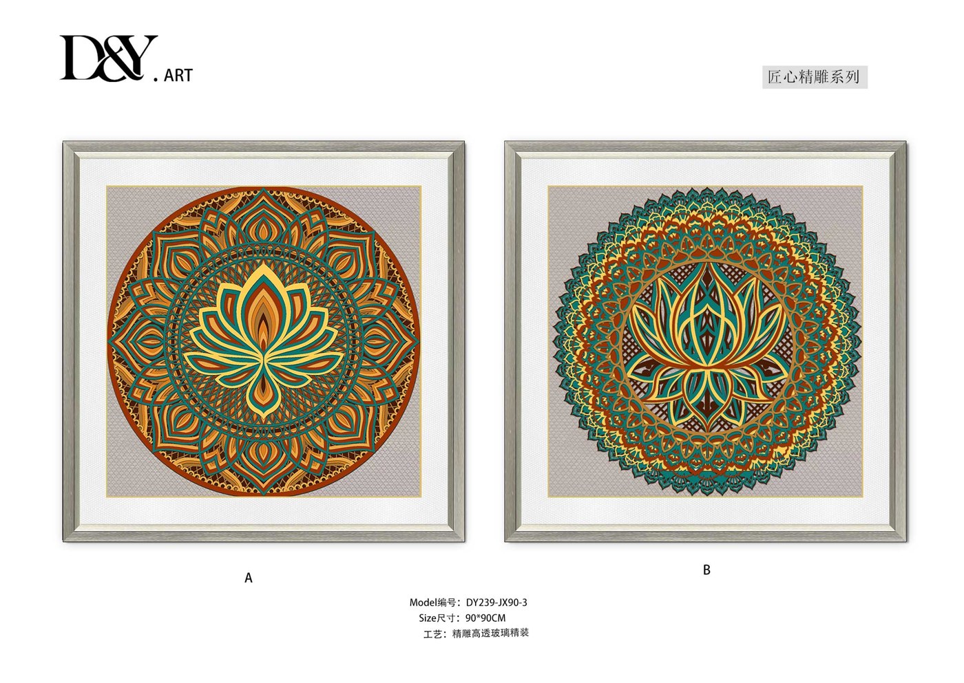 Living Room Wall Art DY239-JX90-3 in an interior setting