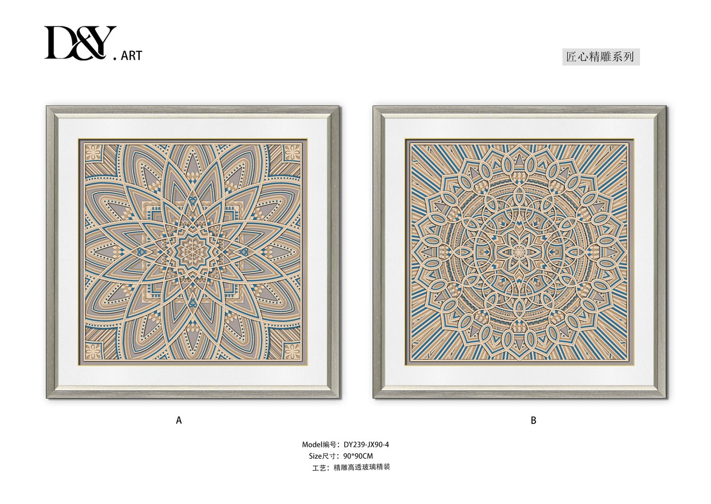 Living Room Wall Art DY239-JX90-4 in an interior setting