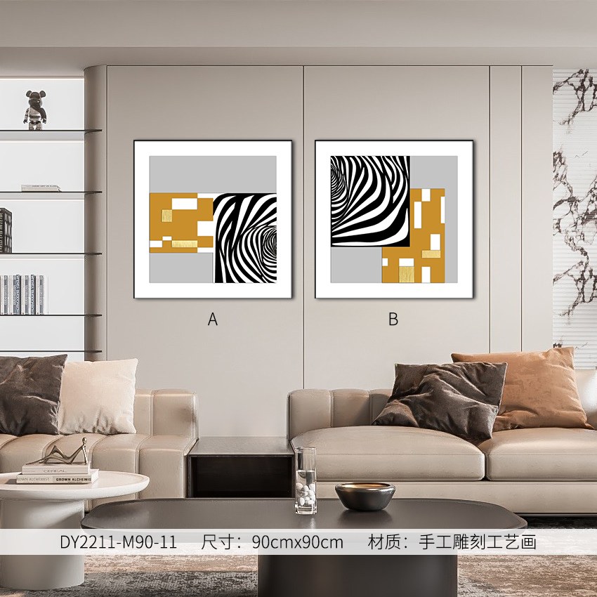 Living Room Wall Art DY2211-M90-11 in an interior setting